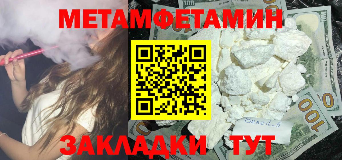 Амфетамин 97% Прохладный