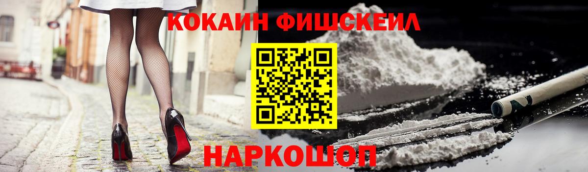 Прохладный  КОКАИН Боливия  Вход с VPN 