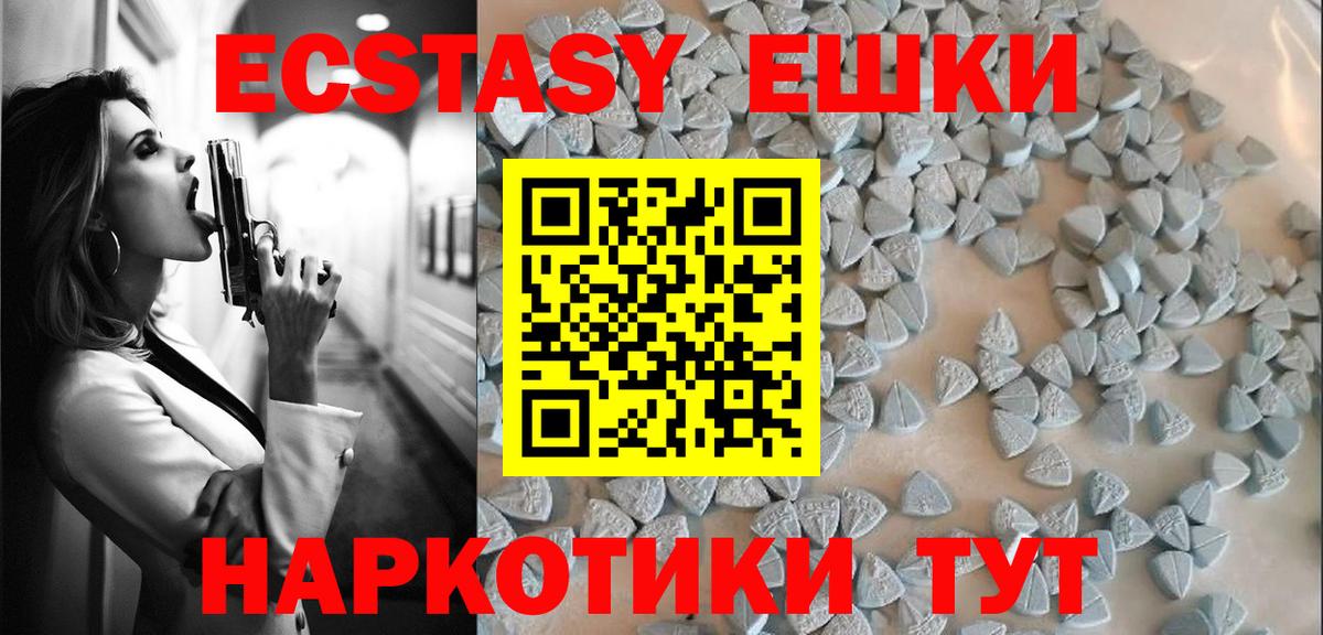 ЭКСТАЗИ XTC Прохладный
