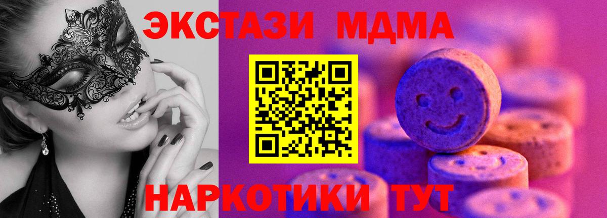 Ecstasy бентли  Вход с VPN  Экстази  Прохладный 