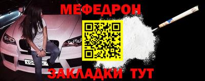 мефедрон VHQ Бугуруслан