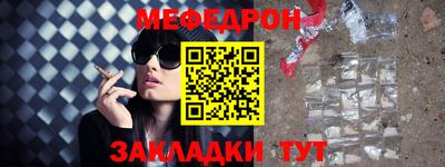 мефедрон VHQ Бугуруслан
