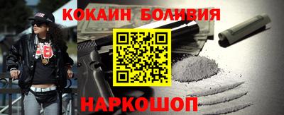 соль курить ск Бузулук