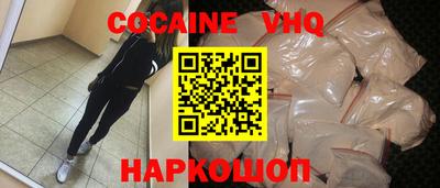 мефедрон VHQ Бугуруслан