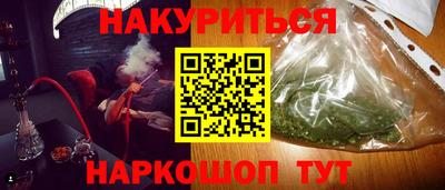 дурь Будённовск