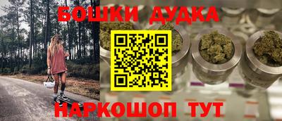 мефедрон VHQ Бугуруслан