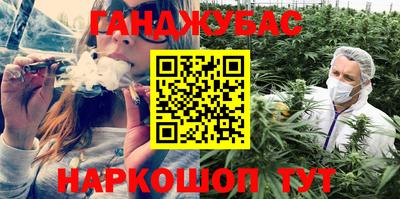 дурь Будённовск