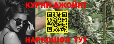 дурь Будённовск