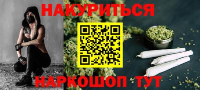 соль курить ск Бузулук