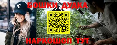 мефедрон VHQ Бугуруслан