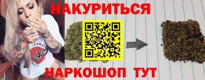 соль курить ск Бузулук