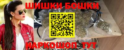 мефедрон VHQ Бугуруслан