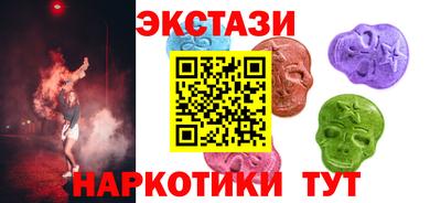 мефедрон VHQ Бугуруслан
