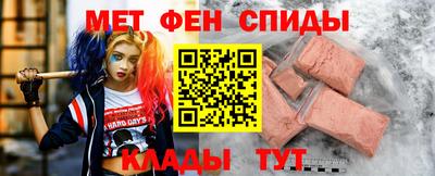мефедрон VHQ Бугуруслан
