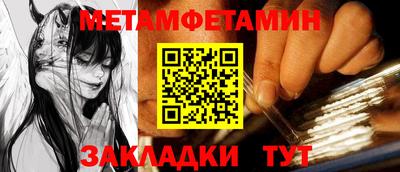 соль курить ск Бузулук