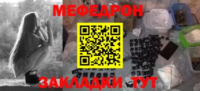 мефедрон VHQ Бугуруслан