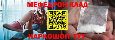 мефедрон VHQ Бугуруслан