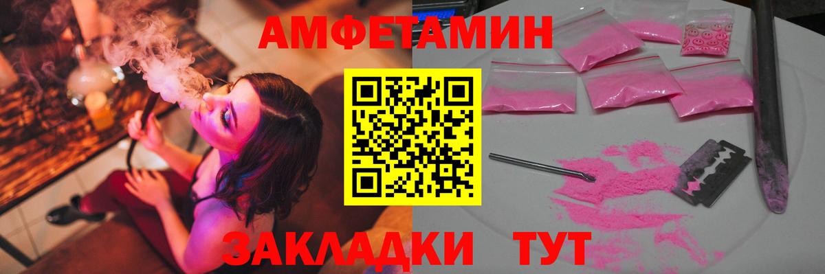 Метамфетамин Декстрометамфетамин 99.9%  Вход с VPN  Прохладный 