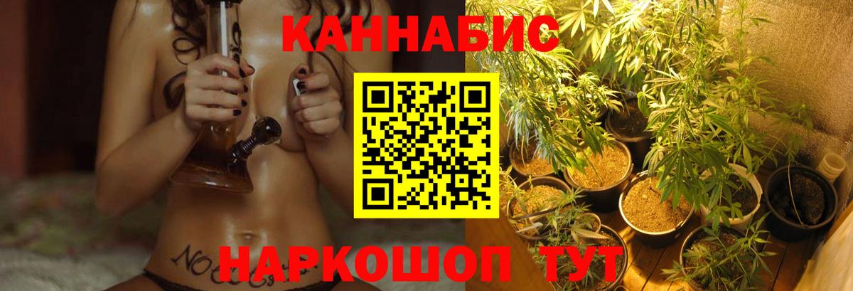 Конопля AK-47 Прохладный